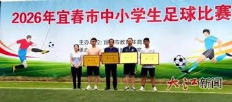 亚马尔成西甲历史最年轻30球得主，超越劳尔佳绩